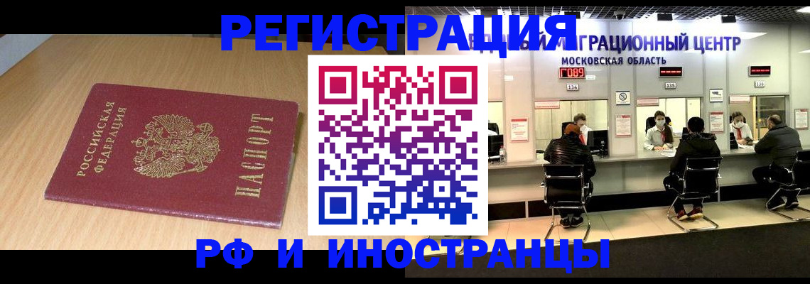 регистрация для дет. сада в Новгородской области